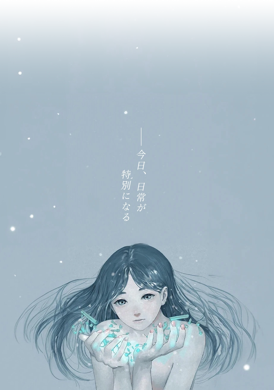 スマートフォン用の画像